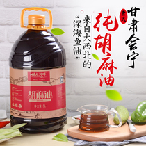 Pure flax oil Gansu farmhouse self-produced pregnant women Baby non-transferred Xining Huining 5L flax seed oil