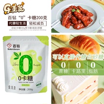 Drill 0 Carsugar Erythritol Steviol Glycoside Glucoside Sugar Household Solid Beverage Baking Raw Materials