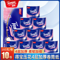 Tempo Debao roll paper full box of toilet paper household toilet paper Debao has a core large roll of paper towels