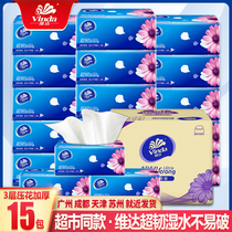 Vader paper towel paper whole box big bag household affordable paper napkin toilet paper facial tissue tissue towel