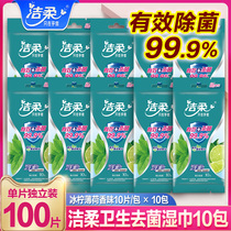 Clean soft wet tissue paper small package sterilization students wet tissue carry-on single-piece portable single-piece package