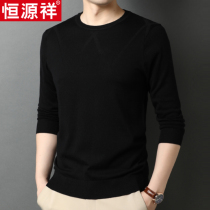  Hengyuanxiang mens knitwear Pullover sweater round neck long sleeve t-shirt mens middle-aged casual bottoming cardigan thread