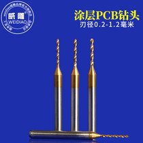 0 2-1 2mm imported titanium coated PCB drill bit micro small drill circuit board copper clad plate amber beeswax drilling