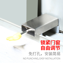 Window lock child anti-climbing window safety child push-pull aluminum alloy glass door anti-theft non-perforated stopper