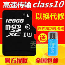 Applicable to OPPO A1 K3 A9 A7 A5 mobile phone memory 128G card high speed storage expansion card sd thousand small card