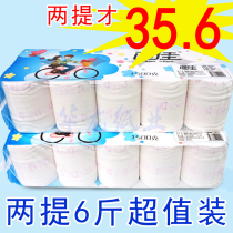 Double-section promotional painting good color printing toilet paper wholesale household roll paper toilet paper coreless roll paper toilet paper paper towel