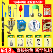 Special price sea Rod set fishing rod sea pole throwing Rod far Rod metal fishing wheel super hard fishing gear supplies