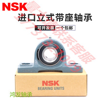 Imported from Japan NSK bearing UCP203 204 P205 P206 P207 P208 P209 210