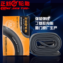 A new tube 26*1 95 1 75 1 5 2 0 2 1 mountain bicycle inner tube beauty mouth fa zui