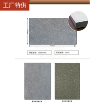 Meiyan board sample Fiber sample Wood silk Meiyan panel Concrete board decorated with water small cement board