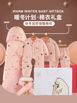 Newborn gift box baby clothes fall winter set box just born baby full moon meeting gift supplies book