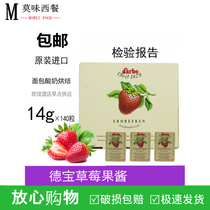 Austrian Debao brand strawberry jam 14g*140 independent small packaging jam Hotel breadfruit sauce