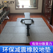 Gym rubber mat strength area sports mat large area sports mat large area shock absorber dumbbell mat home soundproof mat jump rope