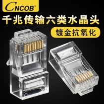 CNCOB Super Six Crystal Head unshielded rj45 Gigabit class 6 crystal head cat6 network cable connector