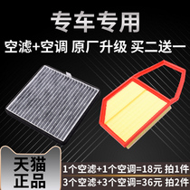 Adapted to Wuling Hongguang Hongguang S S1 S3 Rongguang V air conditioning filter element Air filter grid original upgrade
