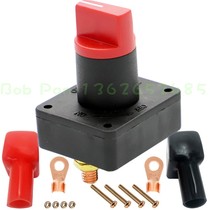 Add electric car motorcycle battery power main switch switch electric gate anti-leakage power off switch 12V