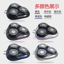 Pentium razor head accessories PQ7200 8100 8200 8606 8806 8608PL210 blade knife net