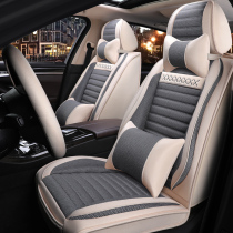 2015 models Honda Zhi Guangqi Honda Binzhi Quanyou Surround The Car Seat Cover Linen Cushion Four Seasons Universal Seat Cushion