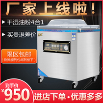 Yuan Sheng vacuum food packaging machine Automatic rice vacuum rice brick packaging vacuum sealing machine Commercial plastic sealing machine