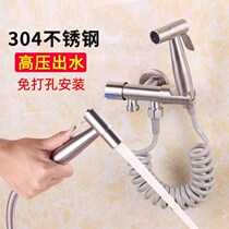 Bathroom high pressure hand spray gun flush toilet side water gun Household toilet hand nozzle companion flushing device one in and two out