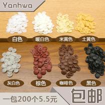 Hole plug cap self-tapping and self-tapping special Phillips screw cover furniture cabinet decoration 4m cover hat screw screw