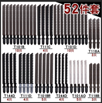 Jig saw blade Double-sided fine teeth lengthened woodworking rough teeth electric metal cutting jigsaw strip 250mm