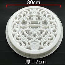 Xinxin round window flower antique plastic abrasive tools courtyard wall decoration hollow brick cement brick window lattice Chinese style