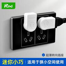 Steering plug Turn socket converter flat plug wall two Jack ultra-thin conversion usb interface steering gear