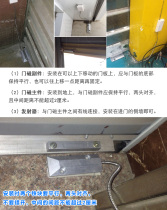 Xinxin Large Volume Separate Rolling Door Anti-theft Alarm Home Security Store Garage Open Warning