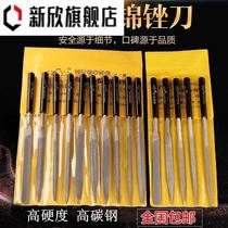 Professional bearing steel flat file flat flat file square file Wooden wrong file Woodworking manual steel file High temperature wear-resistant grinding
