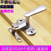 Stainless steel High and Low feet small latch lock buckle rotating anti-theft door latch lock toilet door buckle door bolt door latch open installation