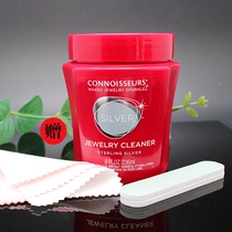 Connoisseur washing silver silver jewelry cleaning care liquid send silver cloth wipe Silver Stick