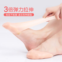 Pointe shoes silicone foot cover dance ballet shoes silicone cover toe cover not deformed toe female anti-wear feet