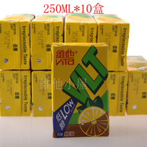 10 boxes of Hong Kong vita Low Sugar Lemon Tea vita Hong Kong Version Lemon Tea Drink Drink 250ml