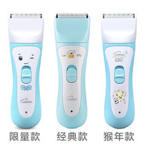 Yunbao baby hair clipper baby children hair clipper waterproof ultra-quiet rechargeable shaver electric clipper