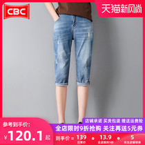  Light blue three-point jeans womens 2021 summer thin new high-waisted casual stretch loose thin Harun pants tide