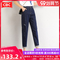Dark blue primary color jeans female daddy pants 2021 Autumn New High waist does not fade radish Harlan pants