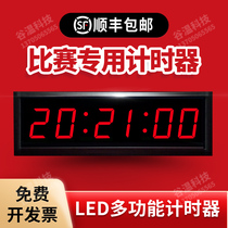 Multi-function electronic timer Double-sided boxing match special conference exam countdown marathon large-screen clock