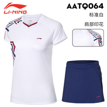 2020 new Li Ning badminton suit sports suit womens quick-drying short-sleeved skirt competition team suit AATQ064