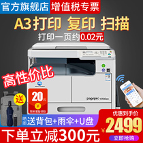Konica Minolta 185en copier A3 laser black and white office commercial scanning 6180en multi-function composite machine a4 printing and copying all-in-one machine