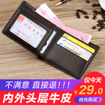 2021 New wallet mens short leather ultra-thin wallet head layer cowhide leather zipper student horizontal wallet