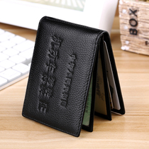 The first layer of cowhide drivers license leather cover male leather multi-functional personality creative motor vehicle driving this card bag female drivers license