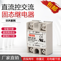 Full range of solid state relay 40A 40DA SSR-25DA DC control AC module 220V60A80A100