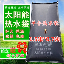 Solar water drying bag household Bath hot water bag fast bath canvas 1 meter 5 super large capacity single water bag promotion