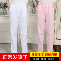 Nurse pants white winter and summer padded size doctor pants elastic waist work pants pink blue nurse suit