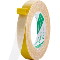 Polar bear strong double-sided cloth tape yellow 20mm * 20M carpet tape high-stick non-marking fixed CP-830 White 30mm