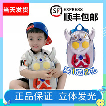 Luminous Ottman School Bag Kindergarten Baby 1-3-6 Year Old Children Boy 5 Double Shoulder Cute Backpack Birthday Gift