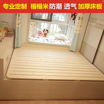 Tatami breathable bed board Solid wood folding hard bed board pad Waist protection moisture-proof mat moisture-proof ribs frame thickened and widened