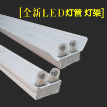 t8led fluorescent lamp with cover bracket fluorescent lamp 1 2 m single tube double tube led lamp holder