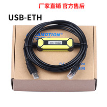 Connect data download cable Ethernet Port PLC programming cable six types of computer network cable